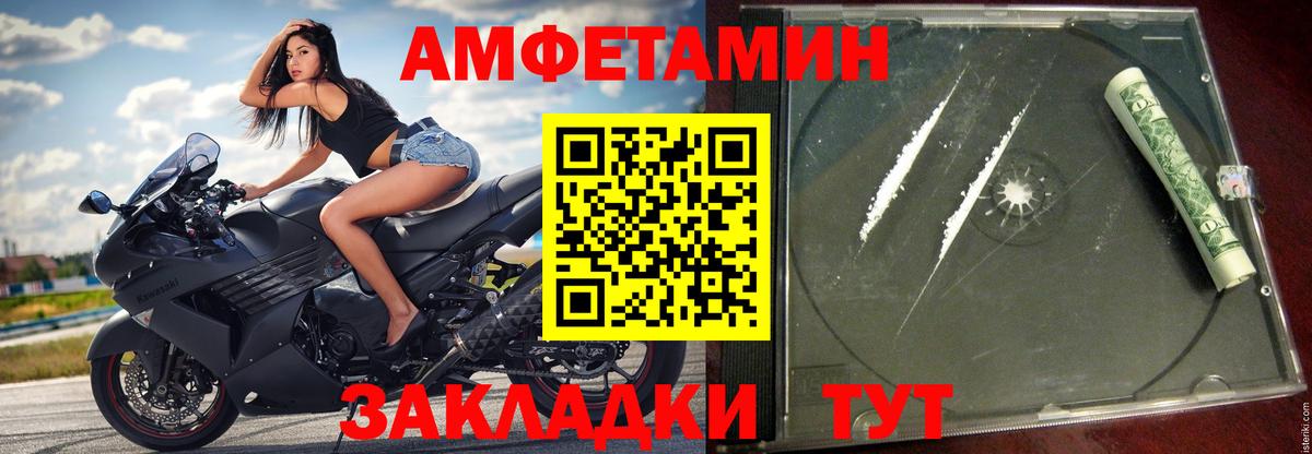 Краснодар  АМФ Розовый  АМФ  Вход с VPN  АМФ 