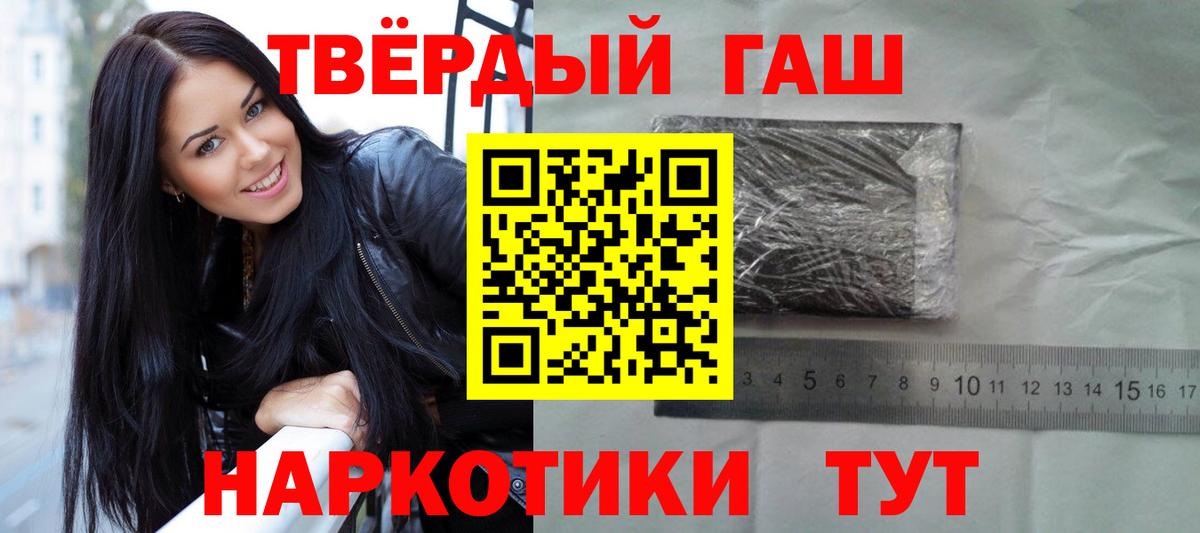 ГАШИШ Ice-O-Lator Краснодар