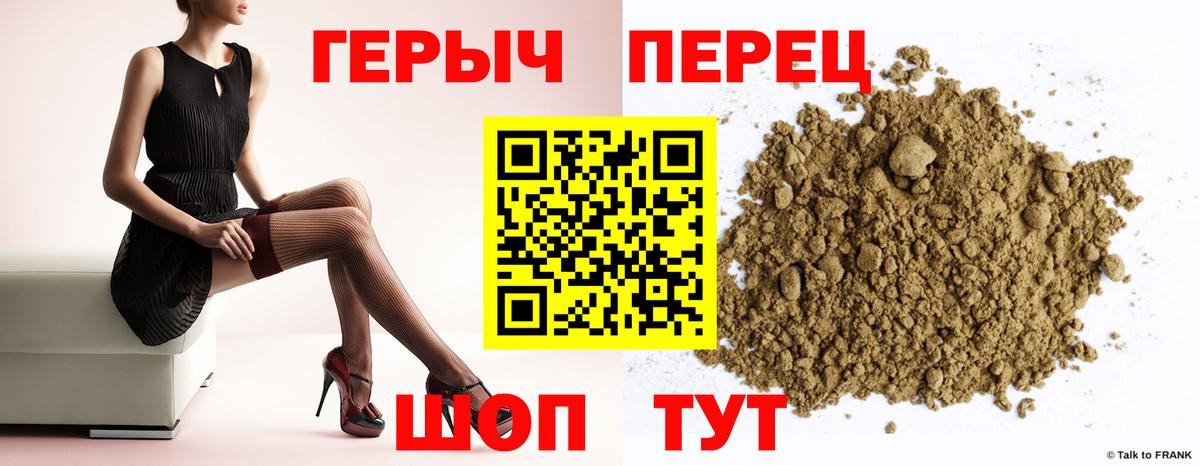 Героин VHQ  ГЕРОИН  Краснодар  Вход с VPN 