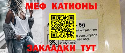 метадон Ипатово