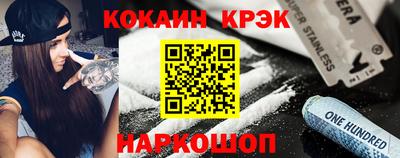 кокаин VHQ Изобильный