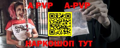 меф VHQ Кандалакша