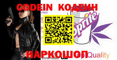 меф VHQ Кандалакша