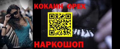 меф VHQ Кандалакша