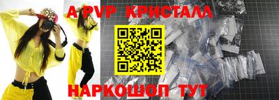 соль курить ск Канаш