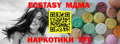 метадон Ипатово