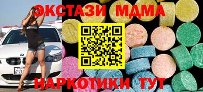 кокаин VHQ Изобильный