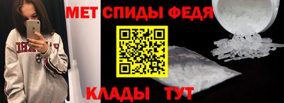 метадон Ипатово