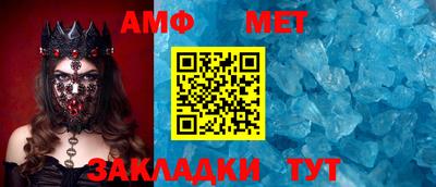 метадон Ипатово
