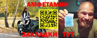 метадон Ипатово