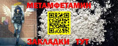 2c-b Ирбит