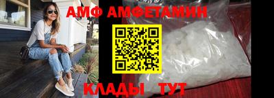 меф VHQ Кандалакша