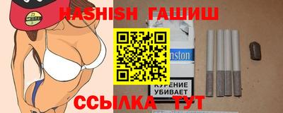 соль курить ск Канаш