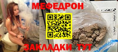 метадон Ипатово