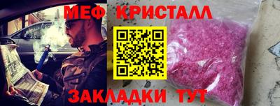 соль курить ск Канаш