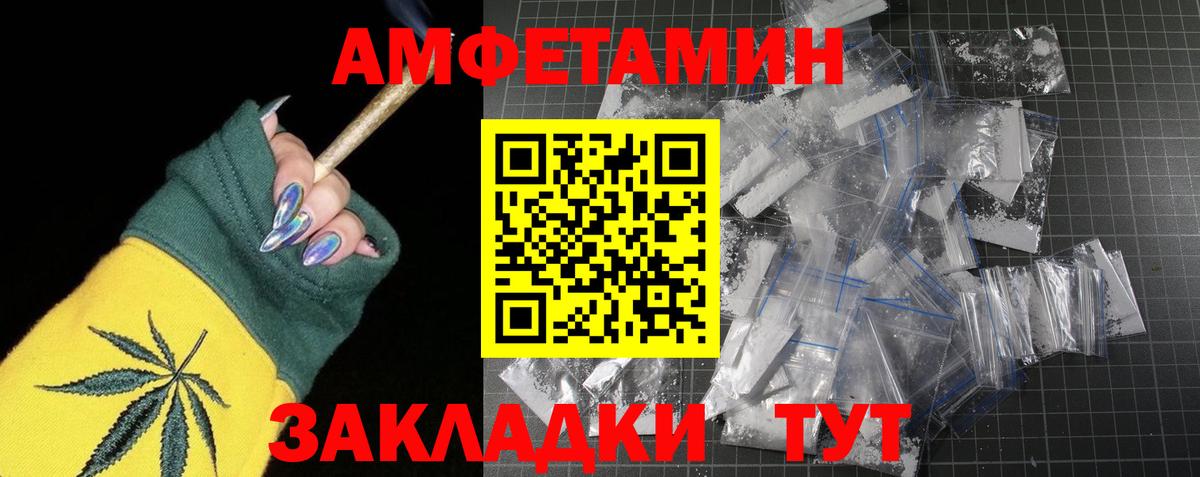 Краснодар  Метамфетамин Декстрометамфетамин 99.9%  Вход с VPN 