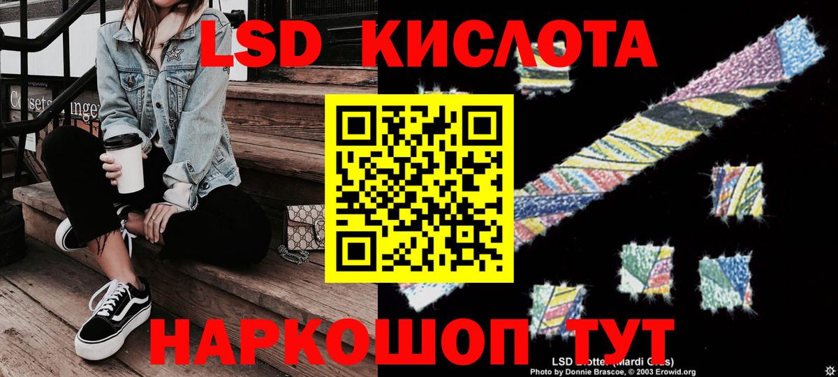 Наркотические марки 1,5мг  Марки N-bome  Краснодар  Наркотические марки 1,5мг  Вход с VPN 