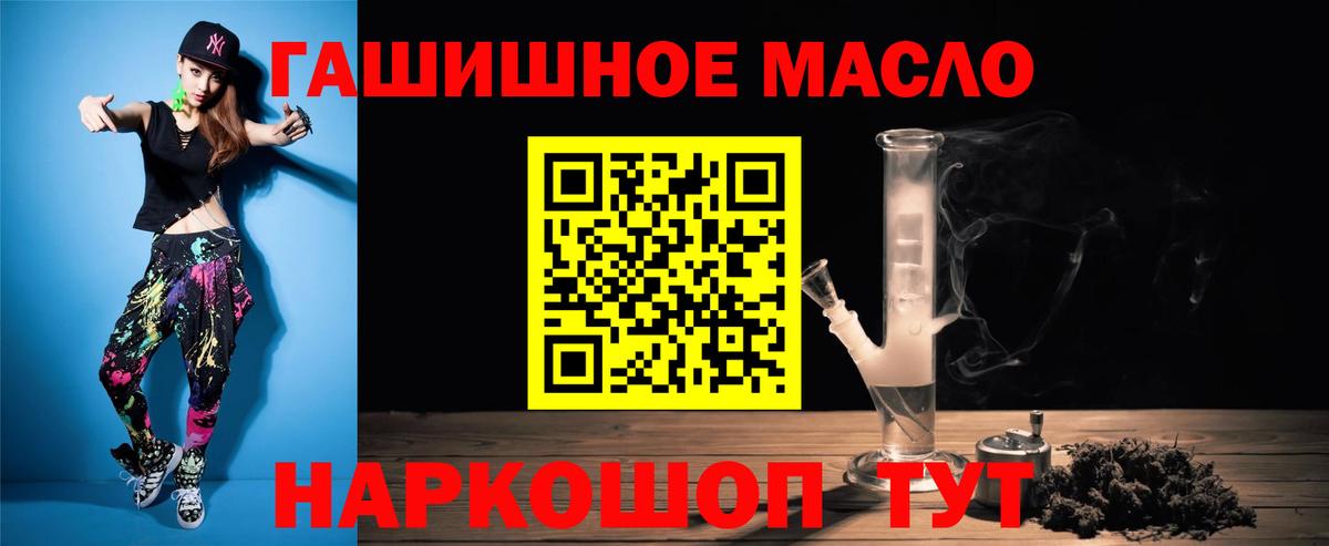 ТГК Wax Краснодар