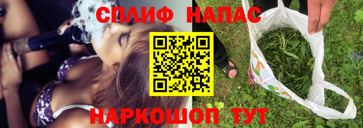 ГАШ  Канабис  МЕФ кристаллы  КОКАИН  Краснодар  Вход с VPN 
