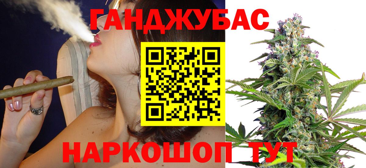 Бошки Шишки LSD WEED  Вход с VPN  Краснодар  Бошки Шишки THC 21%  МАРИХУАНА Ganja 
